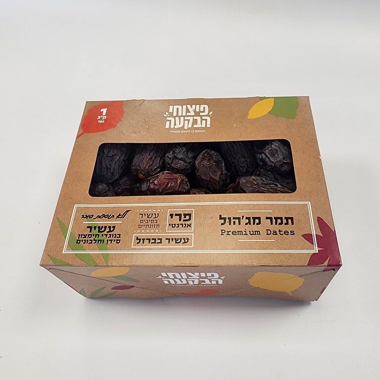 תמר מג'הול שלנו!