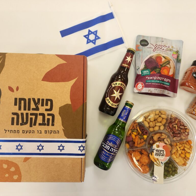 מארזי יום העצמאות