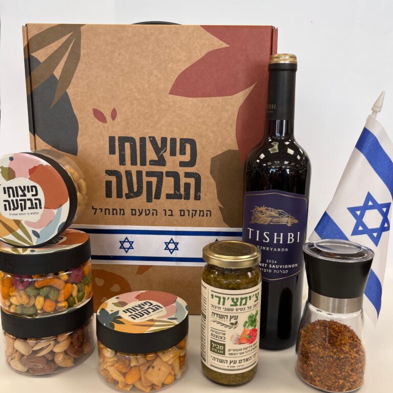 מארז יום העצמאות משפחתי