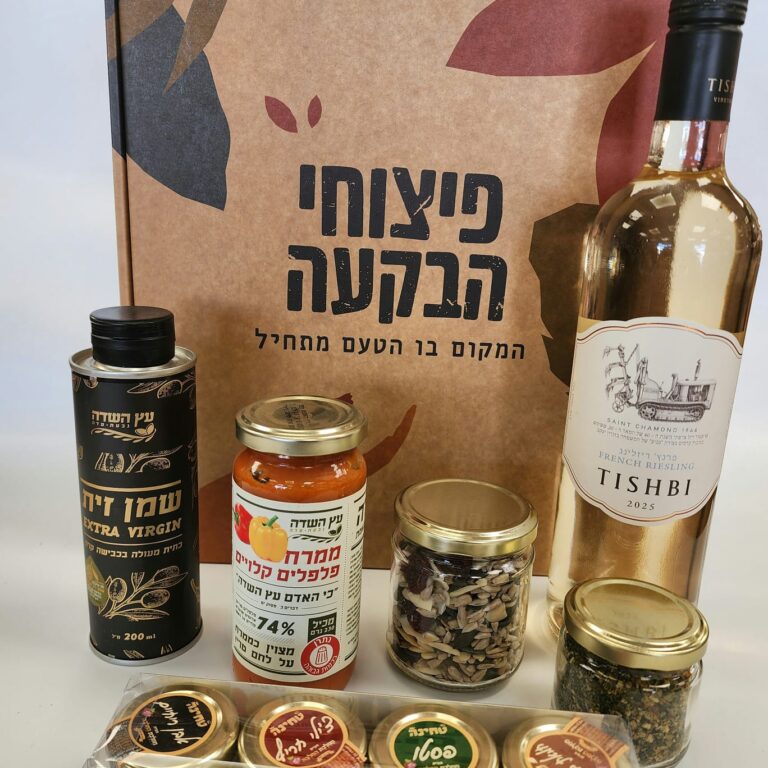 מארז שבועות אביבי!