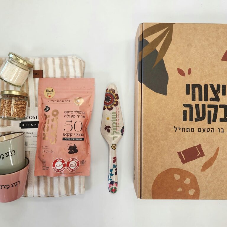 מארזי בישול
